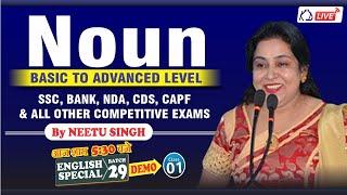 English | Noun | Basic To Advanced Level | For SSC/BANK/NDA/CDS/CAPF | Demo 01 | By Neetu Ma'am