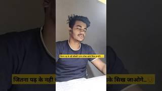 Sad Motivational Video ️ AJAY MAURYA #sad #motivational #motivation #upsc  #upsi #shorts #short