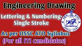 Engineering Drawing | Lettering & Numbering–Single Stroke | B MOHAN KUMAR #ato #engineeringdrawing