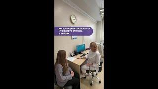Мы, в «Новой стоматологии», знаем что такое клиентоориентированность