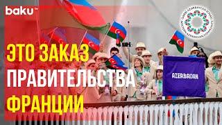 В Общине Западного Азербайджана осудили провокацию против Азербайджана на парижской Олимпиаде