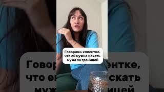 #обучениеастрологии #психология #астрологиякурсы #любовь #синастрия #астрологиялюбви #отношения