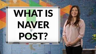 Jargon buster: What is Naver Post?