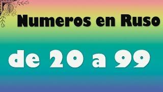 ¿Como contar del 20 al 99? /  Números en Ruso