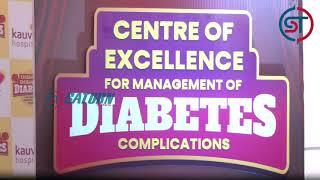 Kauvery Hospital Launches Centre of Excellence for the Management of Diabetes Complications(COE-MDC)