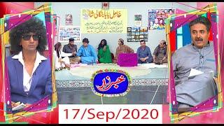 Khabarzar with Aftab Iqbal Latest Episode 67 | 17 September 2020