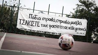 Love football, Smash fascism -  This is the Antifa League of Athens