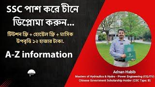 Study in China 2025 Intake । Diploma Program । A-Z information