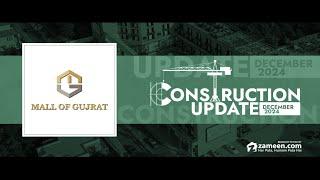 Mall of Gujrat – Construction Update December 2024