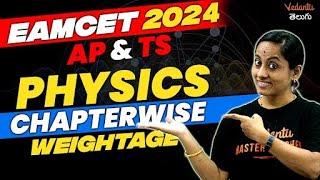 Chapter Wise Weightage For Physics | Ts & Ap | EAMCET 2024 | KRD Ma'am | Vedantu Telugu