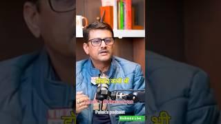 ft. Uday Shah as A Doctor #ytshorts #podcast #shorts #dharmgyan #shortsfeed