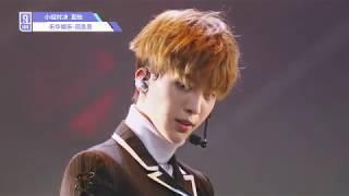 Idol Producer Group Evaluation: Fan Chengcheng Cam 《Can't stop》 CNBLUE Cover