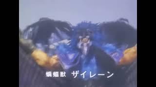 Bat Beast Zyren Enters B-Fighter Kabuto