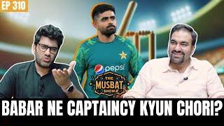 PCB CHAOS! Why Did Babar Azam MYSTERIOUSLY Resign Now? | Cricket | Babar | The Musbat Show - Ep 310