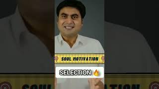 DEPUTY COLLECTOR  | #shorts #motivation #failure #upsc #ias #iit #upscmotivation #career #neet #aim