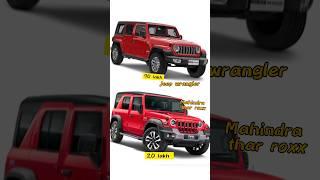 #carcompare #tharroxx #jeepwrangler #mahindrathar #dragrace #comparison #tugofwar #carlover #offroad