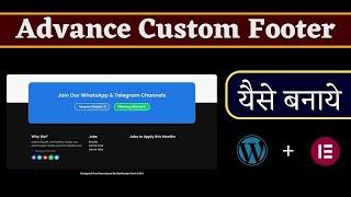 Create Footer With Elementor 2024 | Create Custom Footer in WordPress | GeneratePress Theme Footer