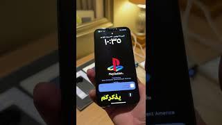 اقوى حركة في الايفون وللأسف مافي احد يعرفها