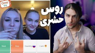 این قسمت جذاب ترین دختر روس |  girls gave me phone numbers