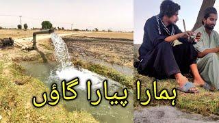 My Beautiful Village Village lifestyle/AFFU FARU VLOG