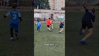 ОБЫГРЫВАЛ ВОЗЛЕ ВОРОТ И...