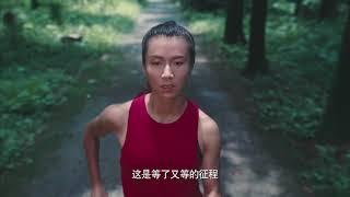 韩寒导演的音乐短片《回声》