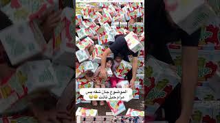 علي كيكي للتسوق المنزلي
