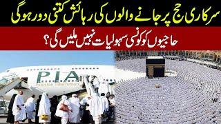 Which Facilities Hajj Pilgrims Not Provided On Hajj l Hajj Packages 2023