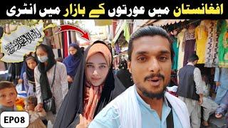 Afghani girls inside the local market of Kabul during Taliban government || Travel Vlog || EP08