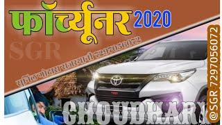 CHOUDHARY SANG 2020 || MOTI CHOUDHARY || चौधरी सॉग 2020 || SGR Music and Films Studio