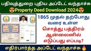 1865 முதல் சொத்து பத்திரம் ஆன்லைனில் எடுக்கலாம் 2024 | Land property deed download #deed #tnreginet