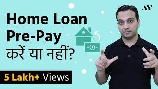 Home Loan Prepayment - A Calculated Approach (Hindi)