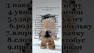#roblox #roblox #рекомендации #roblox #roblox