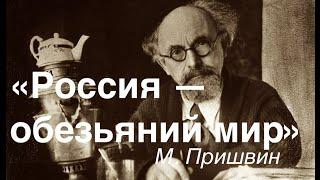 ЕДИНСТВЕННЫЙ НЕ ПСИХ СРЕДИ РУССКИХ ПИСАТЕЛЕЙ! Как ему удалось? Лекция историка Александра Палия