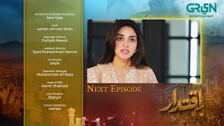 Iqtidar Episode 33 | Teaser | 3rd January 2025 | Anmol Baloch - Ali Raza - Green TV Entertainment