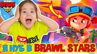 Сестра впервые играет в Brawl Stars! Аня захватила мой канал /Мария ОМГ Гейм