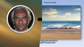 मोहसिन असरार by Vyom Soni