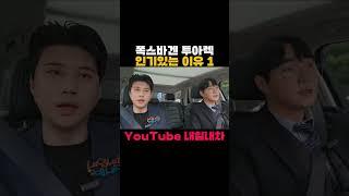 폭스바겐 투아렉 인기있는 이유1