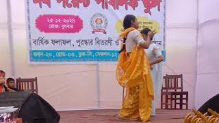 সংস্কৃতিক প্রোগ্রাম ২০২৪ | HR LITON KHAN -LIVE