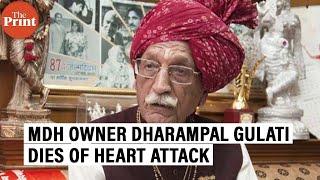 MDH owner Mahashay Dharampal Gulati passes away due to heart attack at age 97