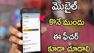 emmc 5.1 vs ufs 2.1 speed Telugu