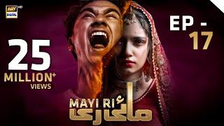 Mayi Ri | Episode 17 | 18th August 2023 (English Subtitles) ARY Digital Drama