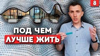 Какую сделать крышу? Крыша своими руками. Разбираем формы крыш