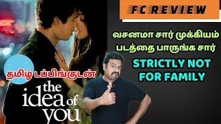 தமிழ் டப்பிங்குடன் இருக்கும் The Idea Of You Review by Filmi craft Arun | Strictly Not for Family