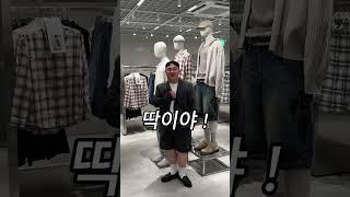 덥다고 아무거나 입을거야? (키작통남 여름코디)