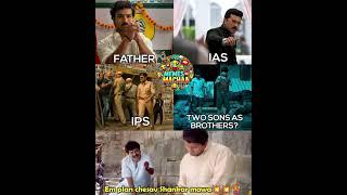 Em plan chesav mama #ramcharan #shankar #dilraju #memes #memesdaily #meme #explore #updates