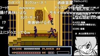 【TAS】サイボーグ009 メガCD 10:12【コメ付き】