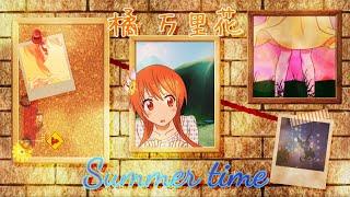 【MAD】Summer Time×橘万里花