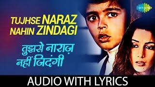 Tujhse Naraz Nahin Zindagi with lyrics | तुझसे नाराज़ नहीं ज़िन्दगी | Masoom | R.D. Burman | Gulzar