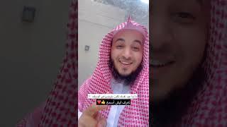 ما الفائدة من الوضوء ولماذا نتوضا فائدة ثمينة؟؟ عبدالرحمن اللحياني